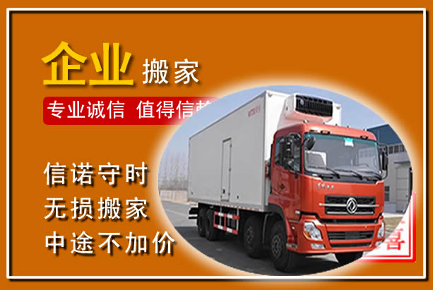 湘阴工厂单位搬迁